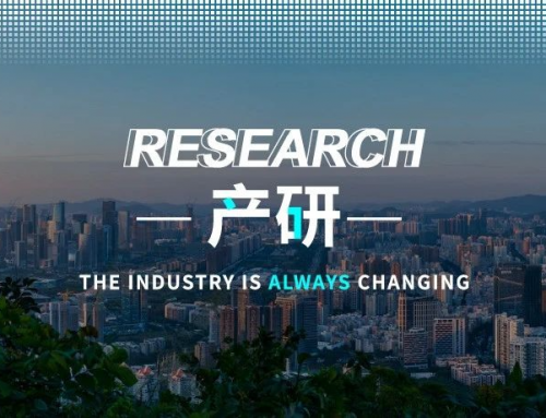 研究了1000起电子信息产业转移，我们发现了这些招商秘诀