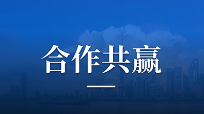 共筑新生态！复旦大学药学院副院长一行到访谷川产业研究院