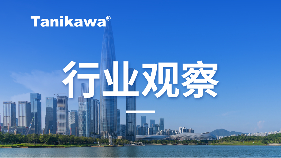 从4月中央政治局会议看产业招商趋势