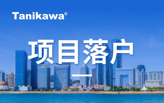 总投资超35亿元，两大智造项目布局“西部百强县”